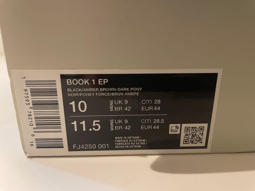 NIKE BOOK 1 EP ブラック/アンバー 10/11.5