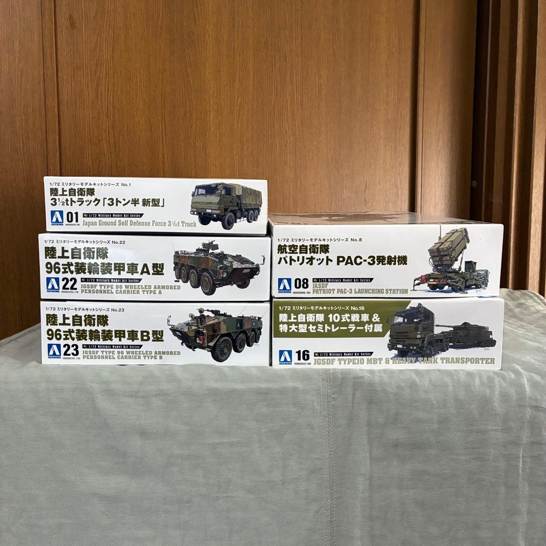 [定価1.5万] アオシマ 陸上自衛隊 プラモデル ミリタリー
