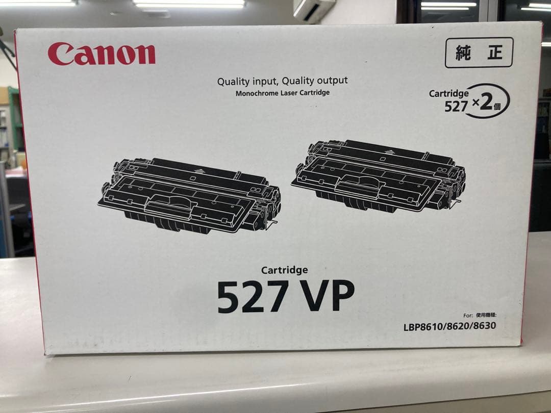 キヤノン（Canon） 純正トナー カートリッジ527VP 1パック（2個入）