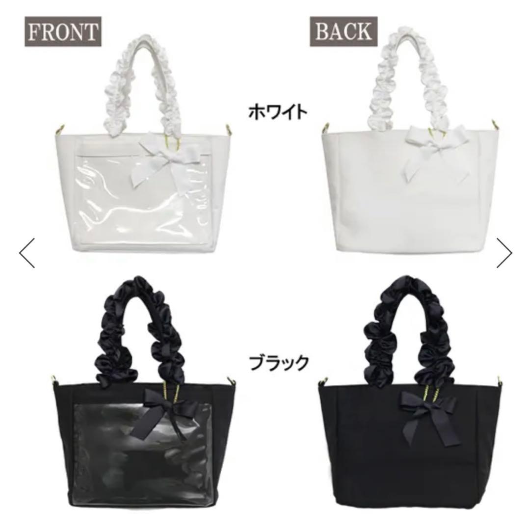 ザッカマート A4多機能2wayハンドルフリルトートバッグ 黒 りうら 君ため