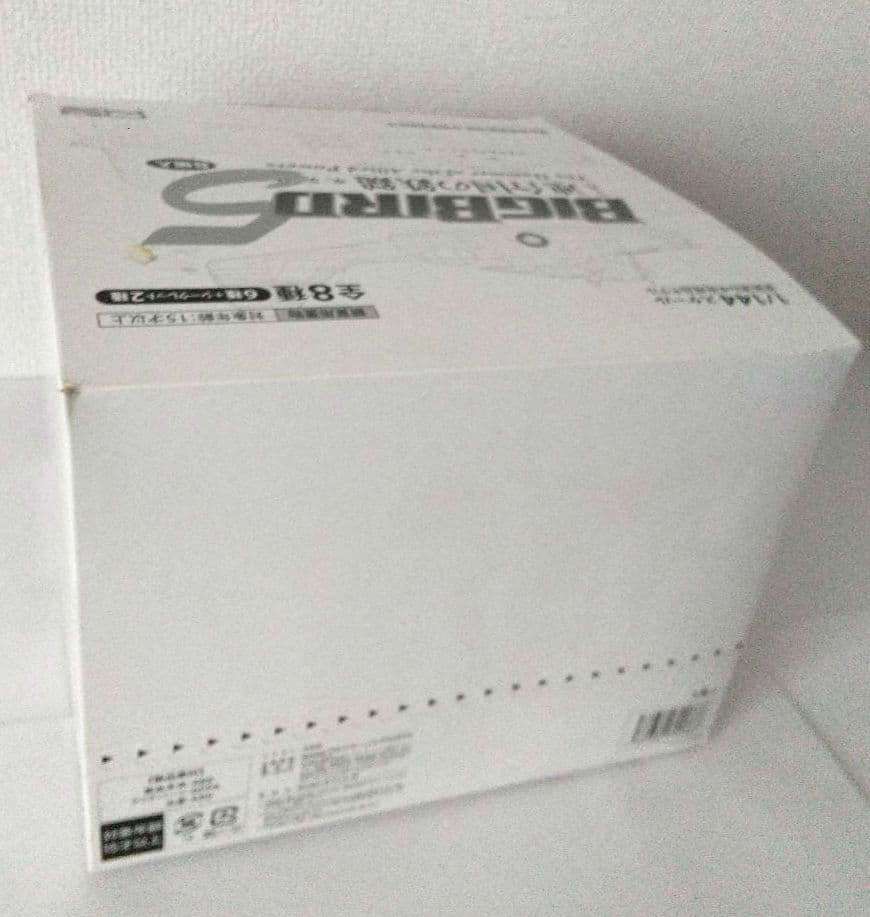 船*美様 BIG BIRD 5 連合国の鉄槌 8点セット