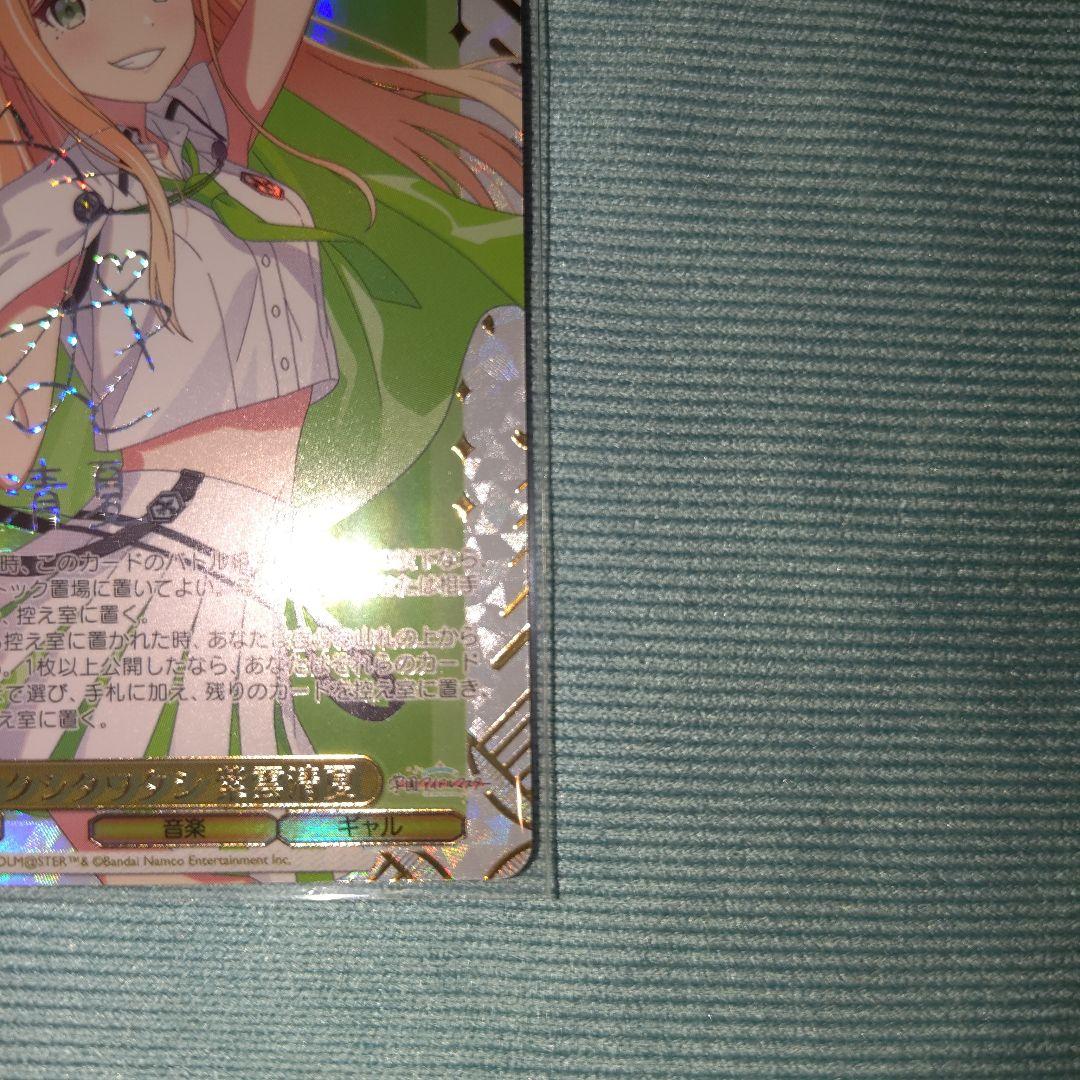 紫雲清夏　カクシタワタシ　sec　サイン