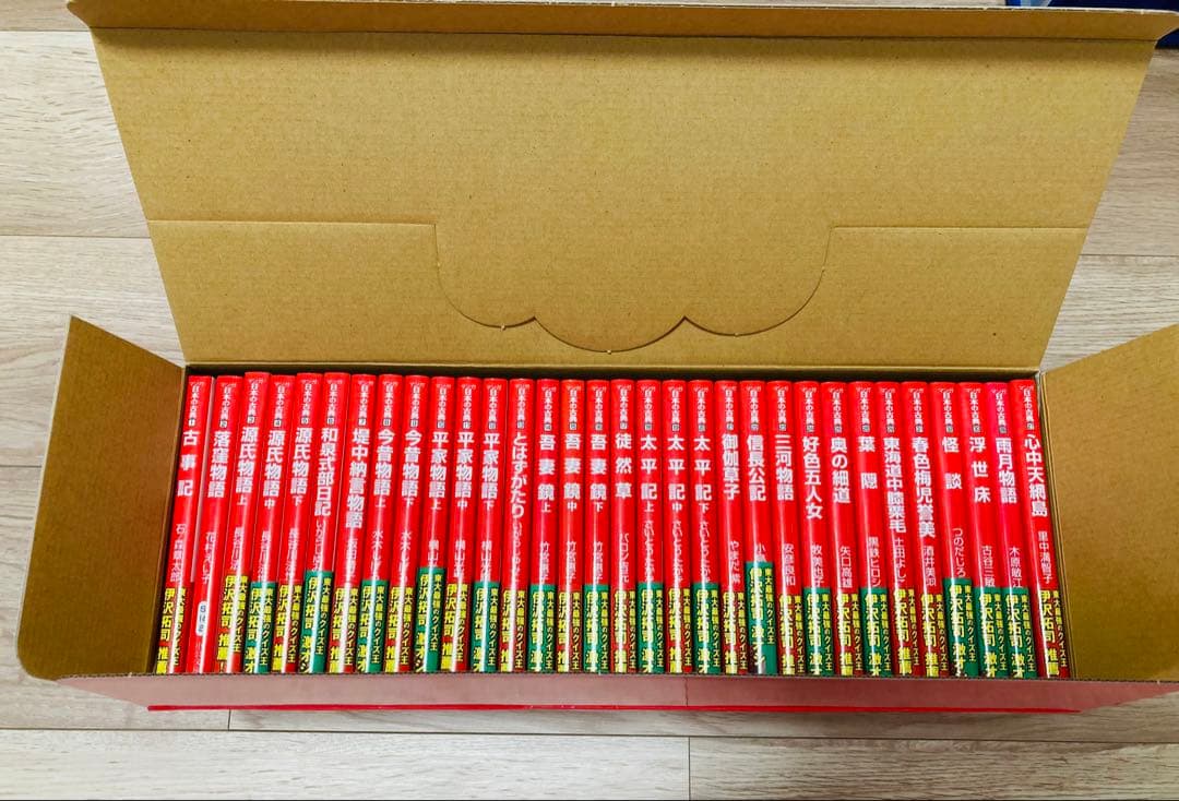 マンガ 日本の古典 全32巻セット