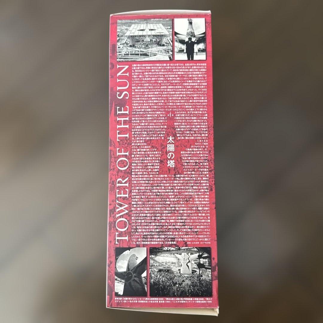 太陽の塔 1/350 ソフトビニール フィギュア