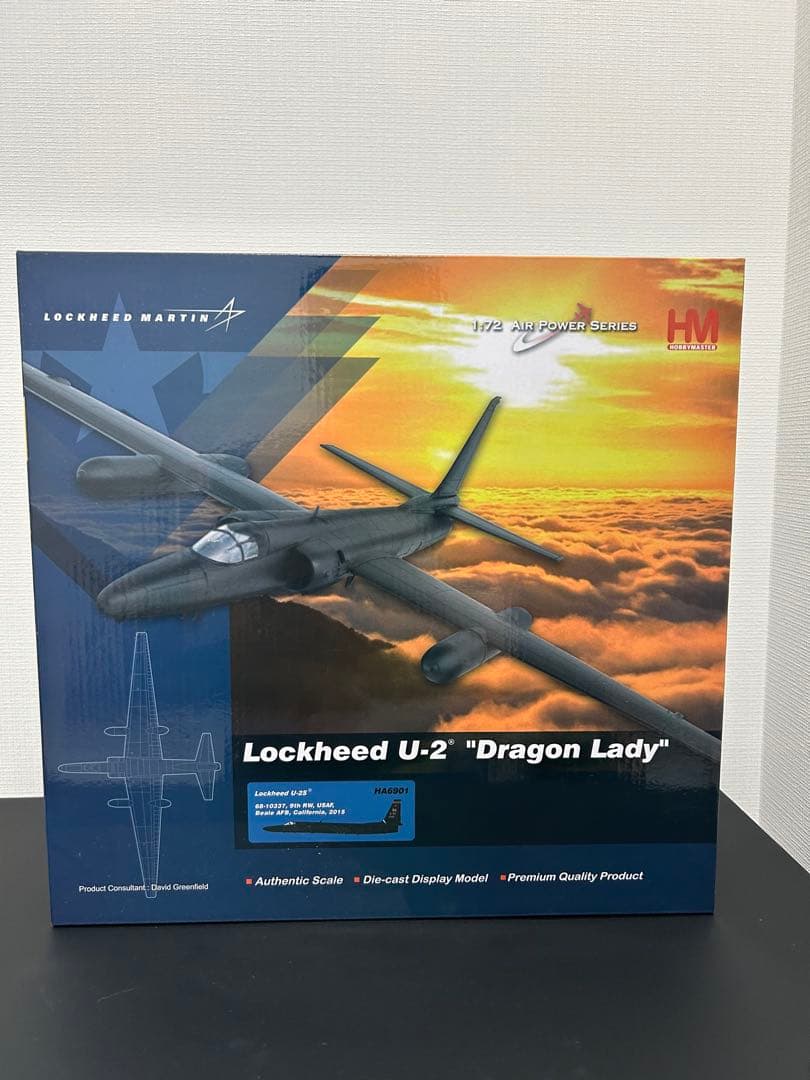 ホビーマスター 1/72 Lockheed U-2 \
