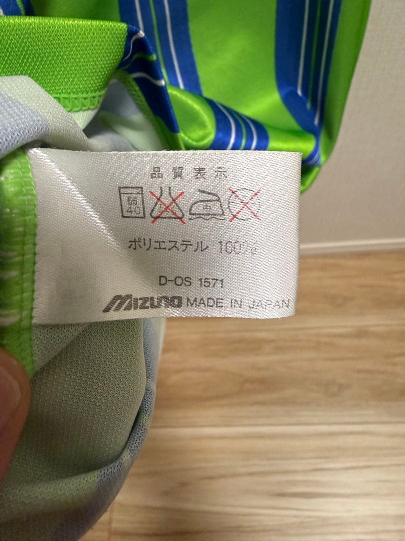 湘南ベルマーレ1997/1998年ホームユニフォーム　レプリカフリーサイズ