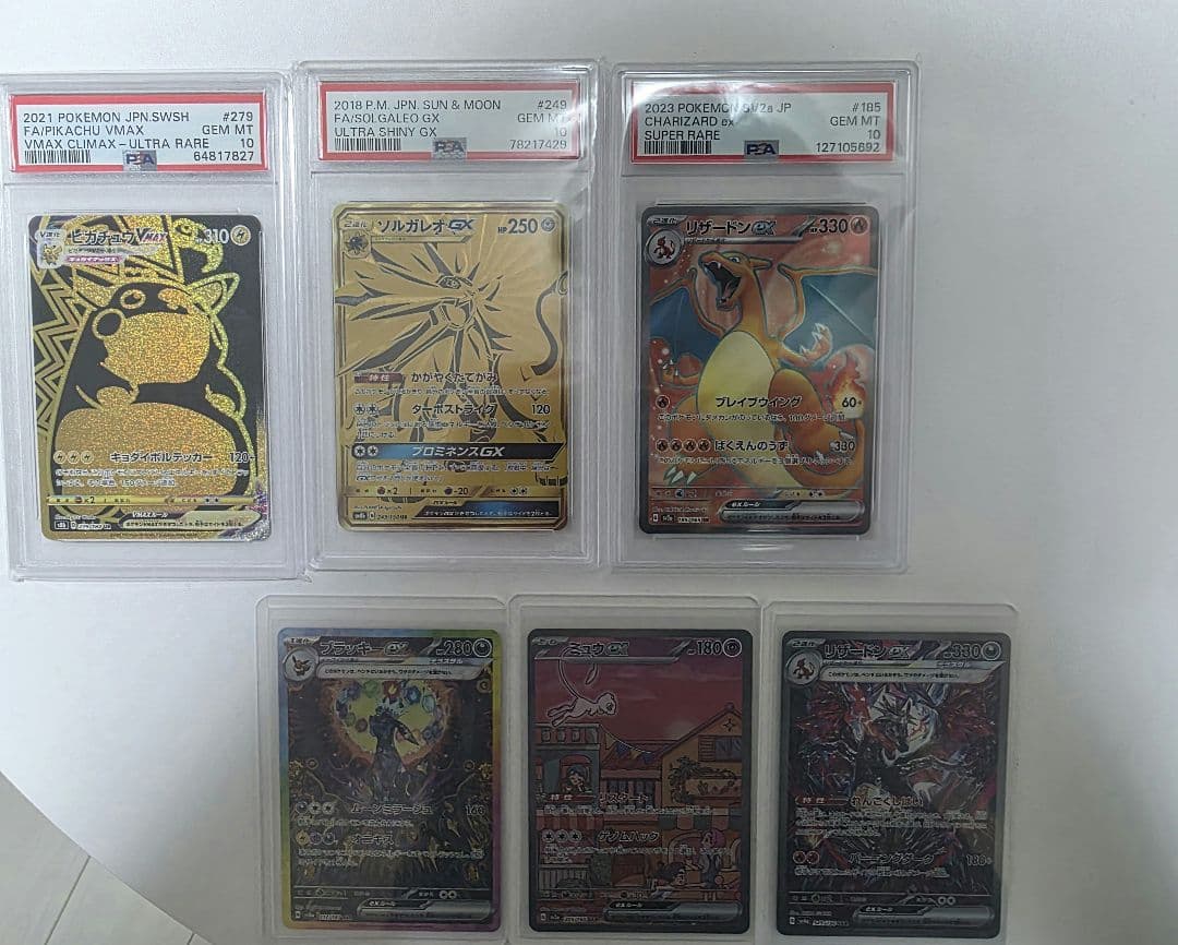ポケモンカード引退品　まとめ売り