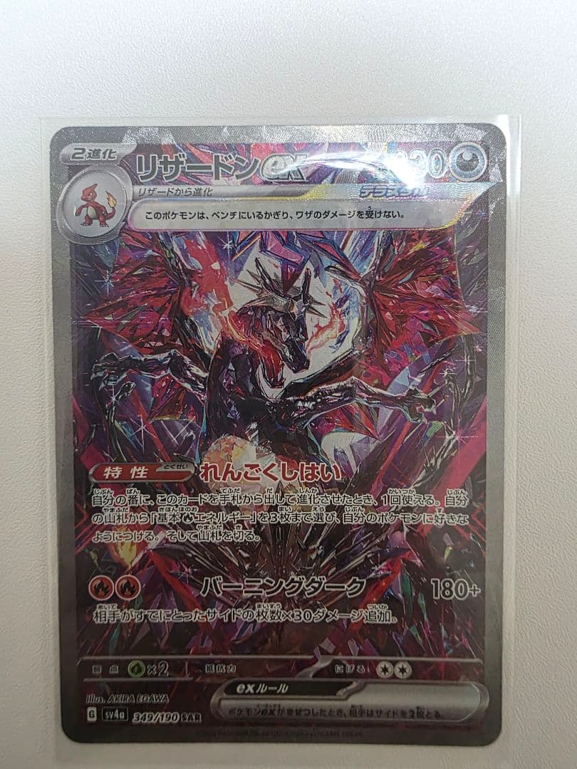 ポケモンカード引退品　まとめ売り