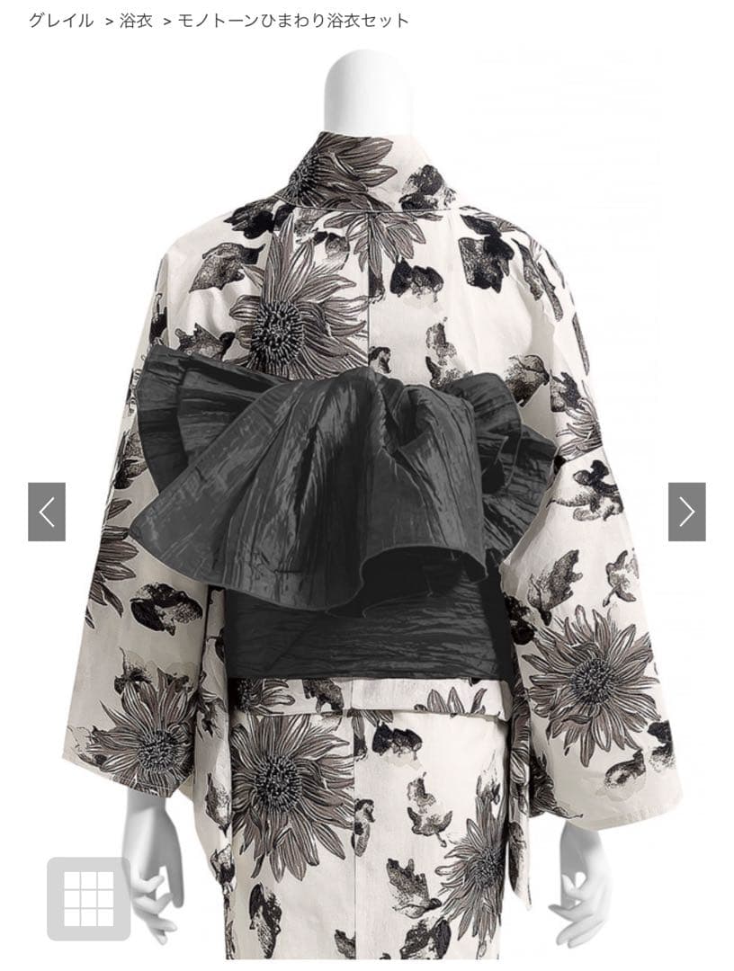 モノトーンひまわり浴衣セット[gi1507]
