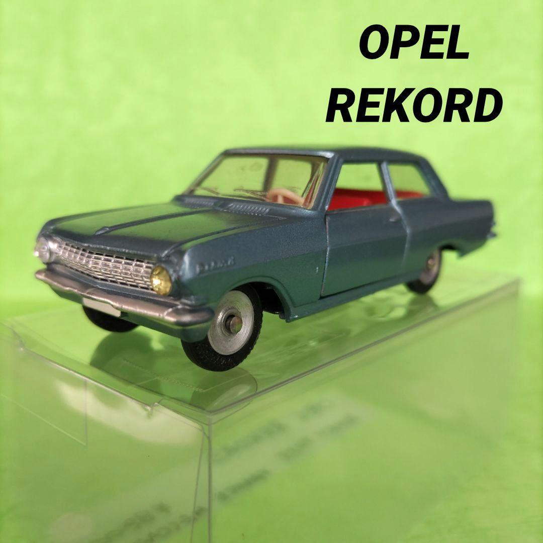 オペル　レコード　　ディンキートーイズ