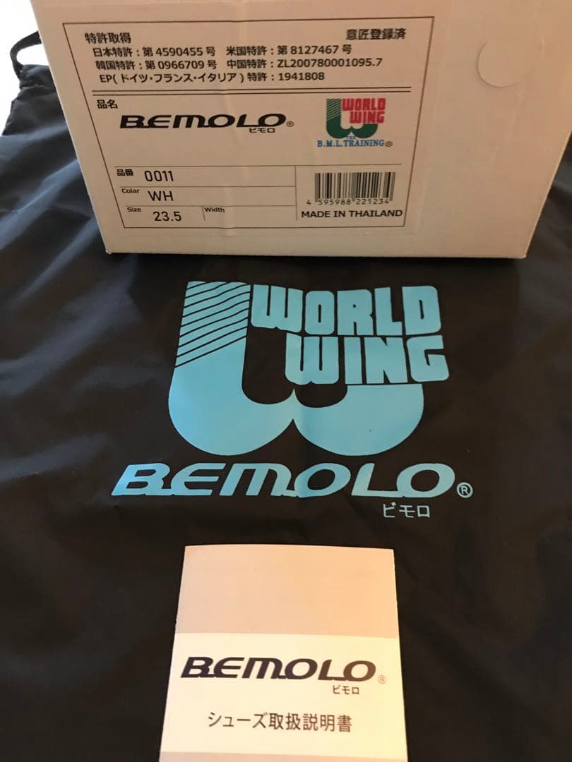 新品　ワールドウィング　ビロモシューズ　ホワイト 23.5