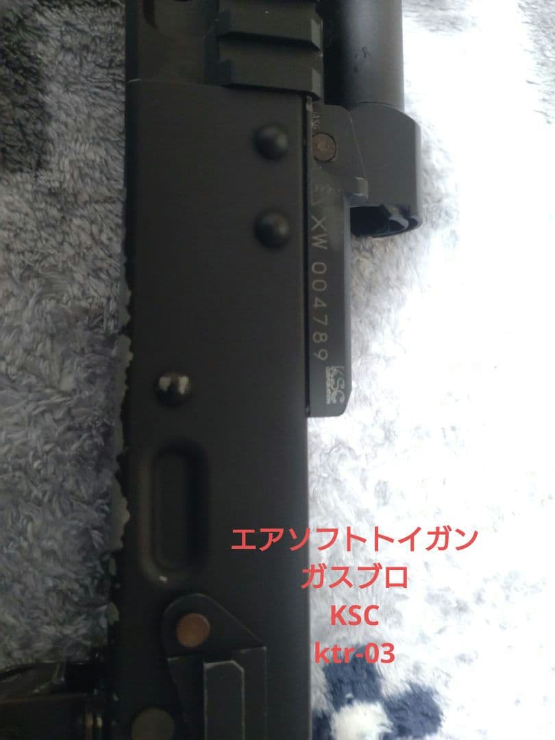 KSC　ktr-03（モダンナイズAK）　マガジン1本