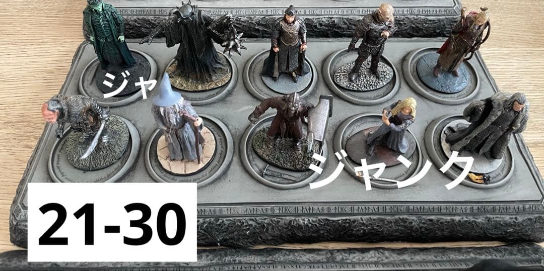 ロードオブザリング　The Lord of the Rings フィギュア