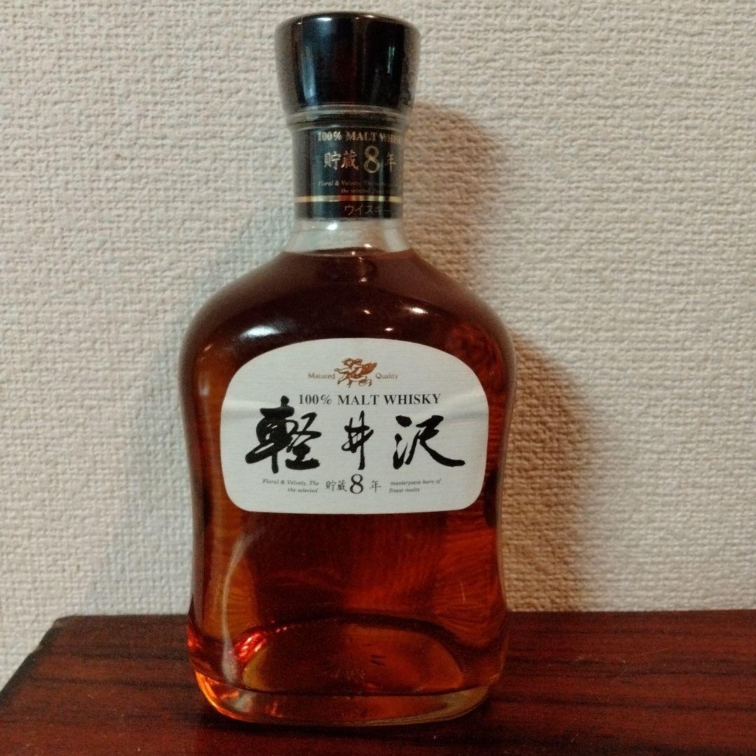 軽井沢 100%モルトウイスキー 8年