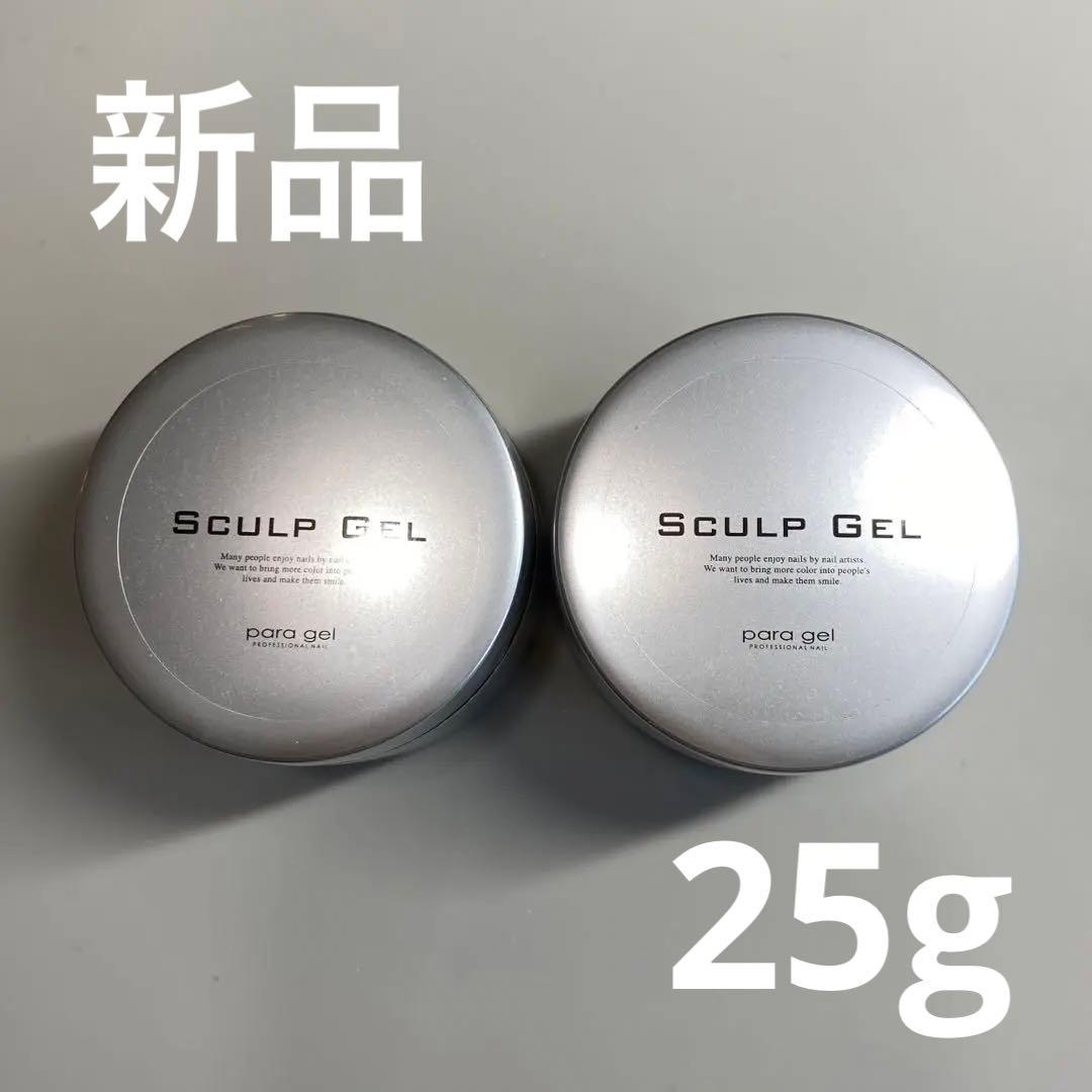 パラジェル　Sculp Gel