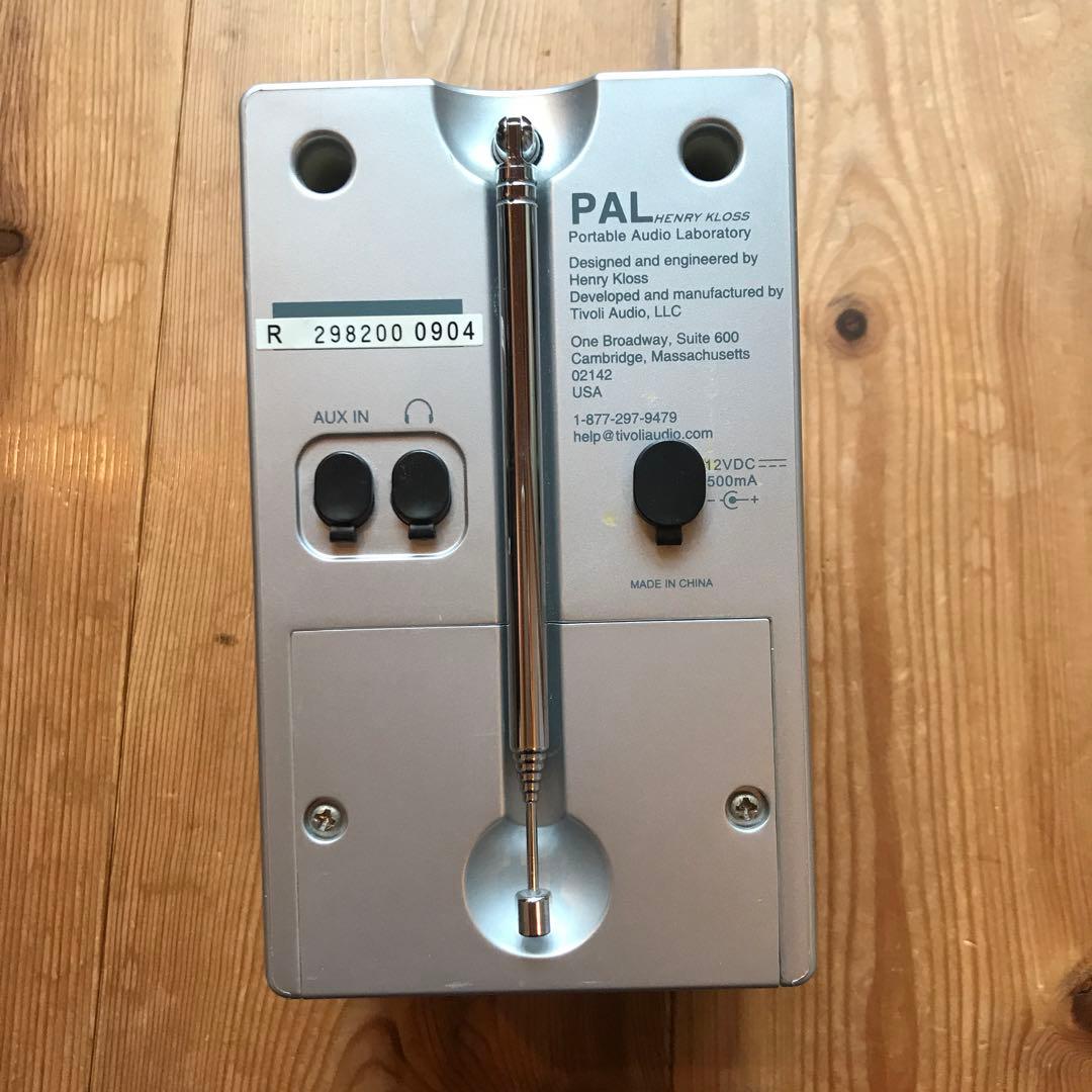 アイパル　チボリオーディオ　ホワイト