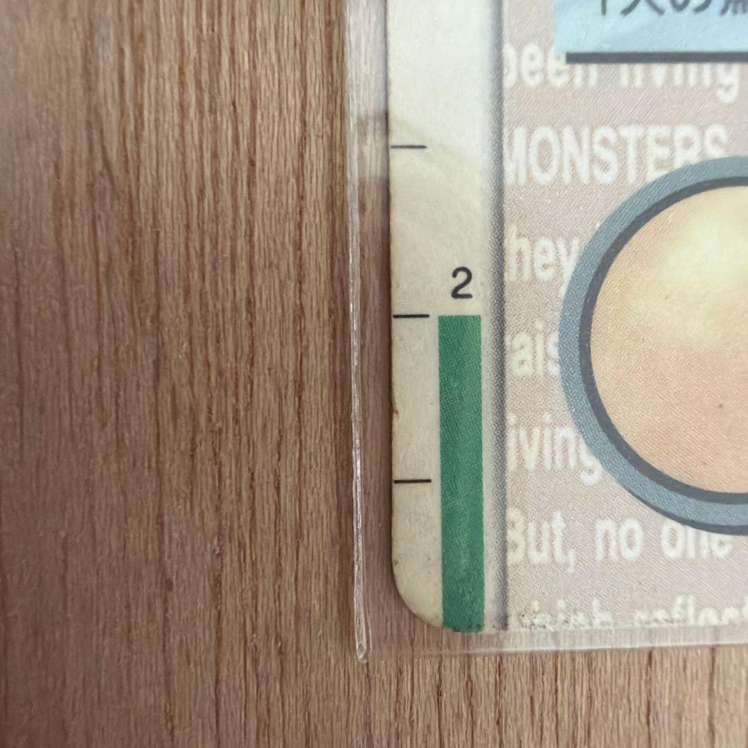 ポケモンカードダス 1996年 ファイヤー キラ No.146 赤