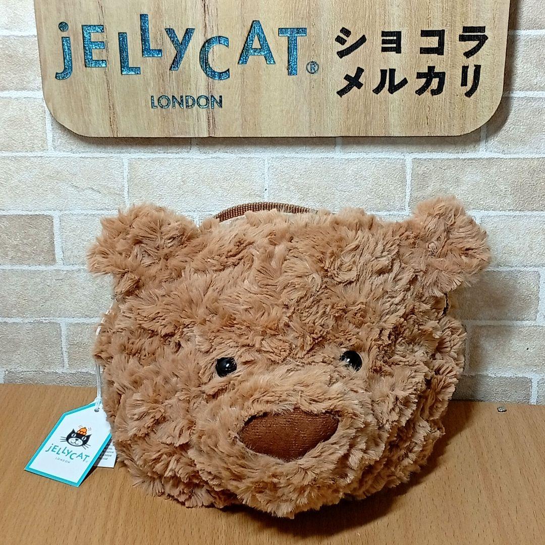  bear bag ジェリーキャット 熊 ベア　くま　クマバッグ