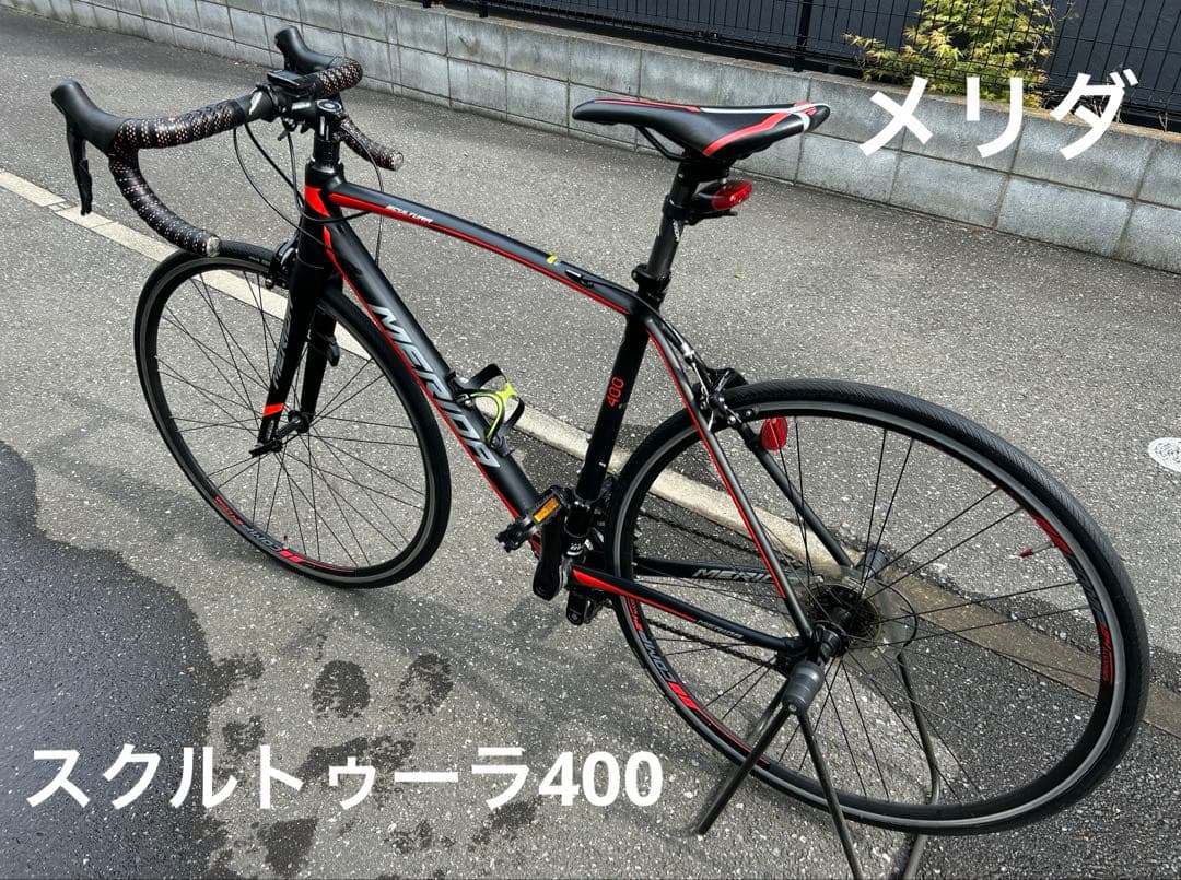 メリダ スクルトゥーラ400 Sサイズ