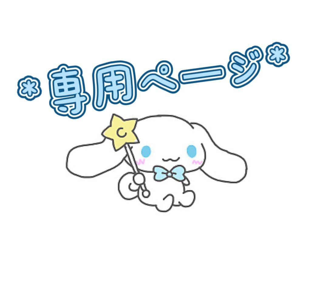 ユカタカングレース　浴衣館グレース　3点セット　M