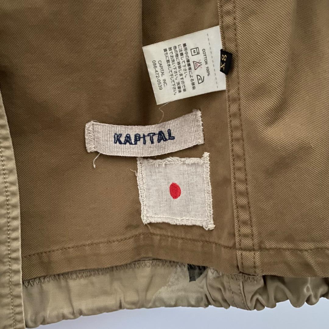 KAPITAL カモフラ ユニセックス ブルゾン ジャケット アウター