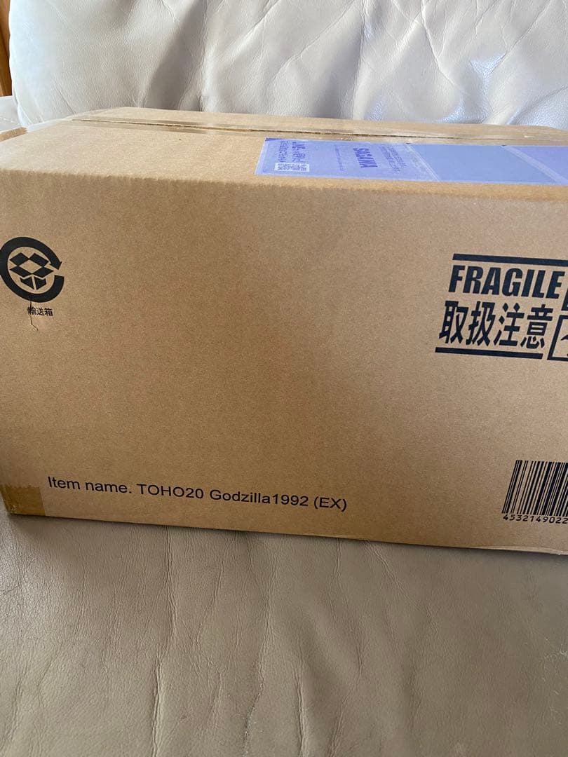 東宝大怪獣シリーズ　ゴジラ1992 少年リック限定版