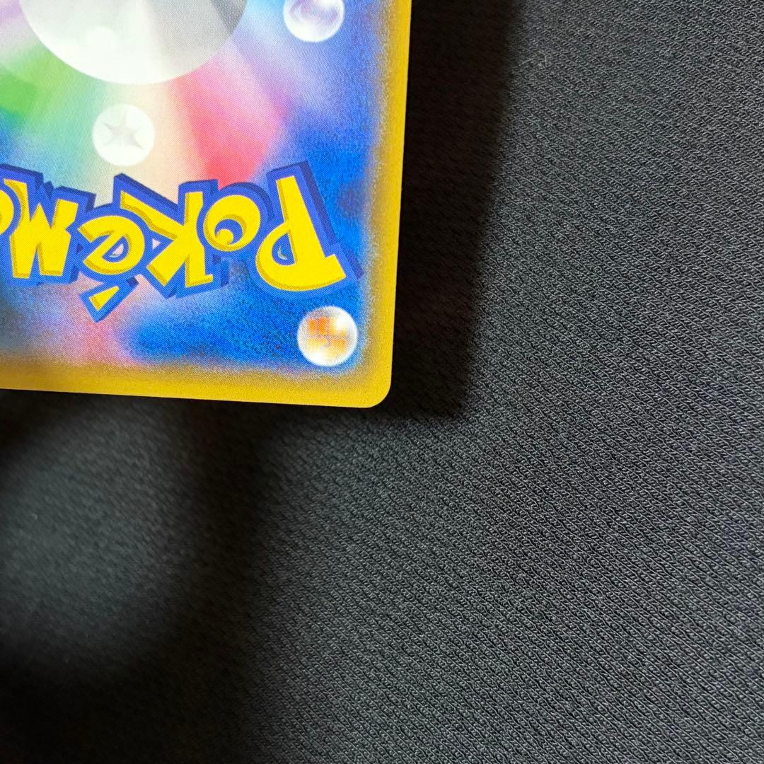 14/0524 美品 ナギ SR XY6 エメラルドブレイク 088/078