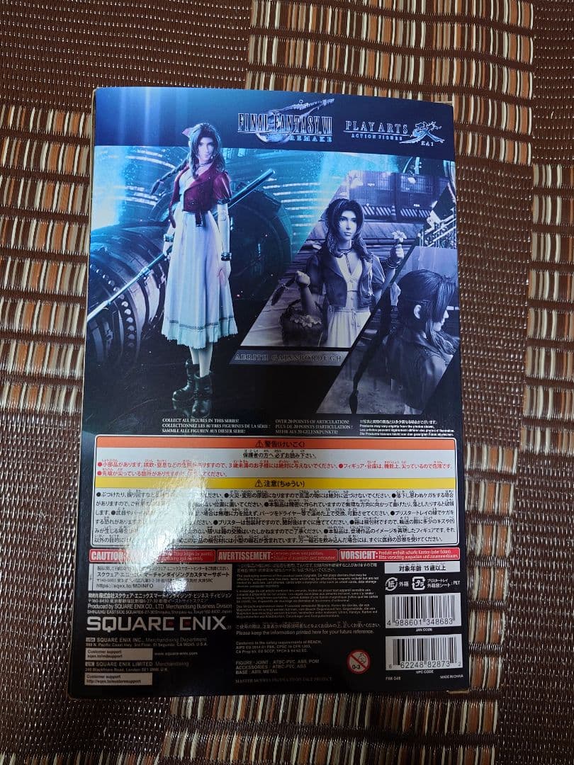 箱焼け有　FF7 プレイアーツ改　エアリス