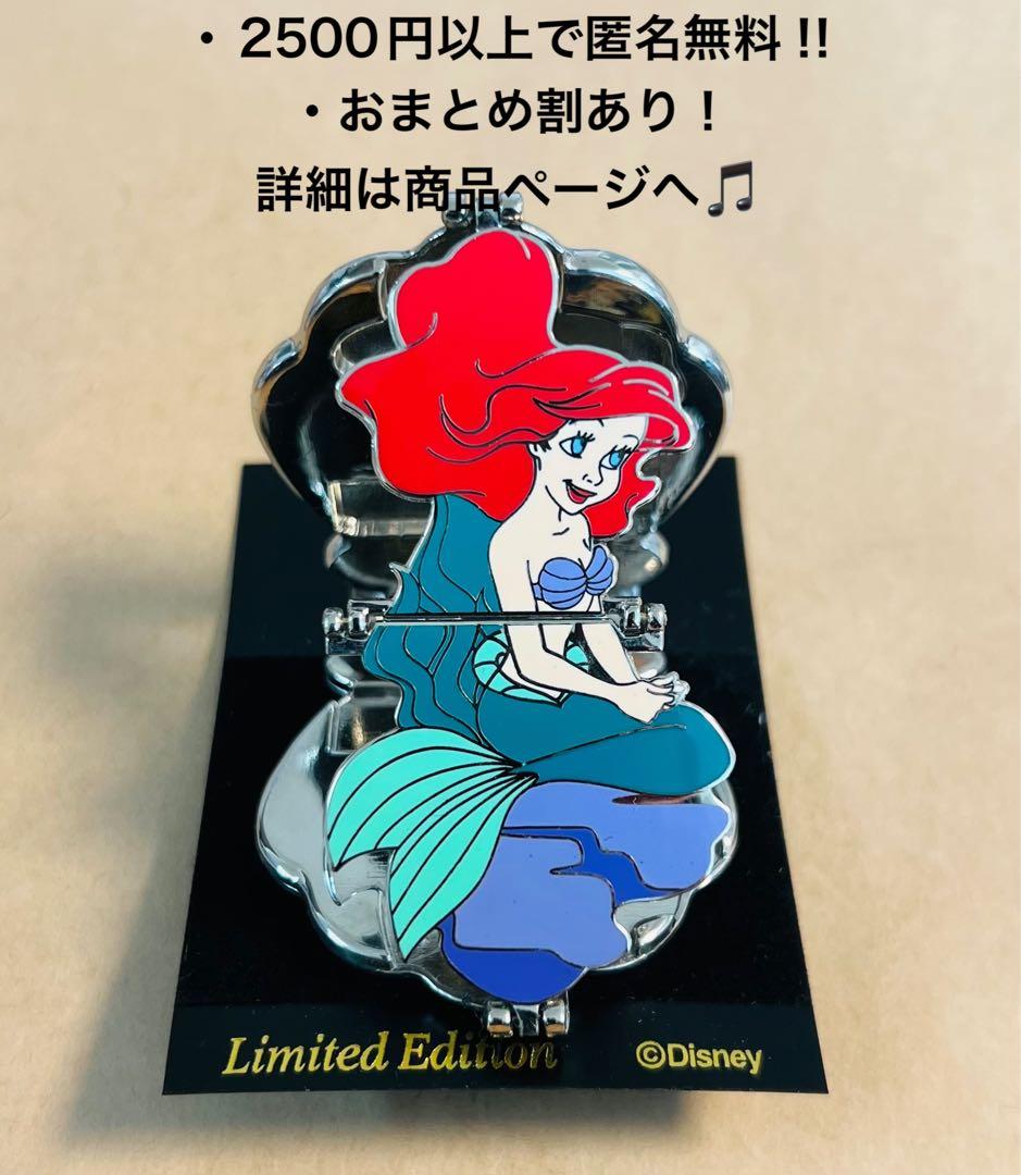 2127日本ディズニーパルズピン2005年3Dコンパクトアリエルリトルマーメイド