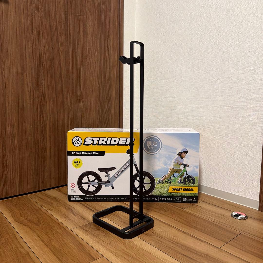 STRIDER 限定カラー アイスブルー スタンド付き