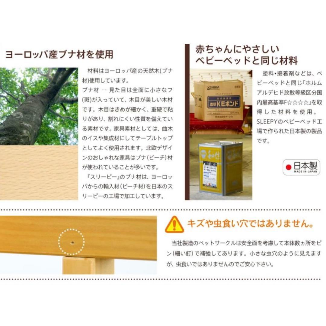 石崎家具 木製ワンタッチペットサークル ホワイトS 犬用ケージ 天然木 日本製