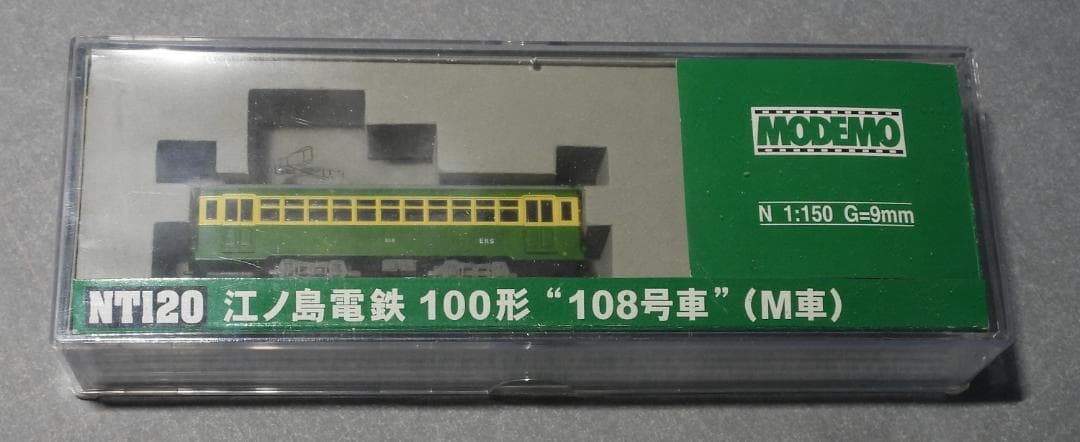 MODEMO　NT137　江ノ島電鉄100形”107号車”トロリーポール仕様