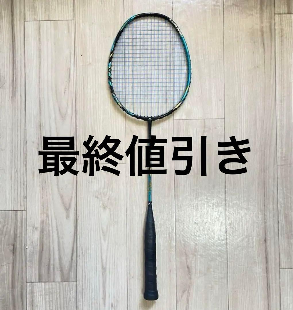 ラケット YONEX ASTROX 88 S GAME