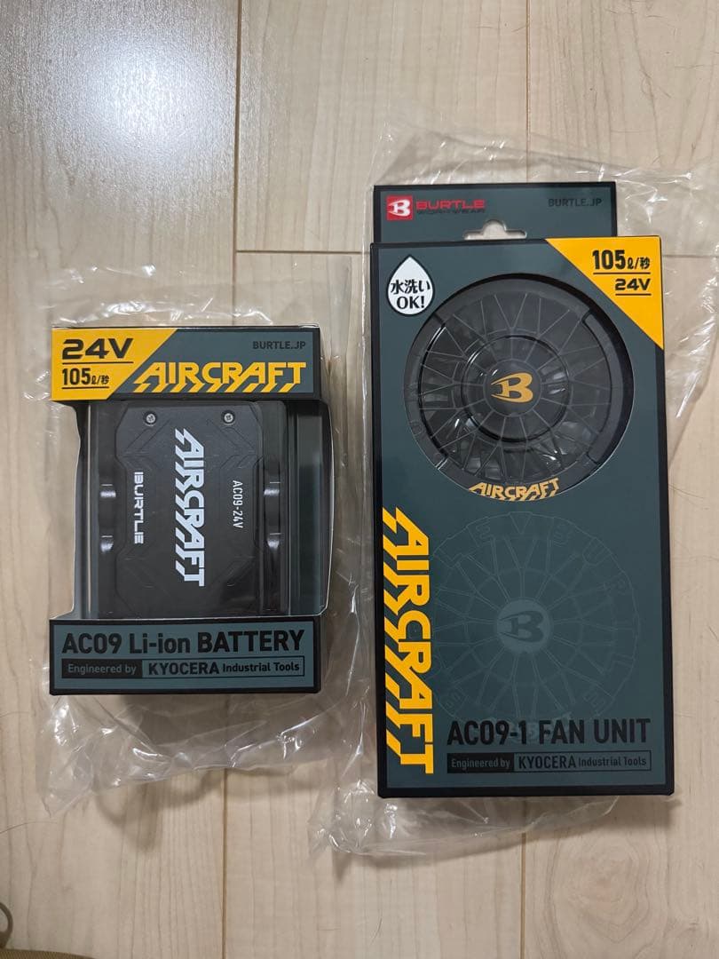AC09 Li-ion バッテリー & AC09-1 ファンユニット セット