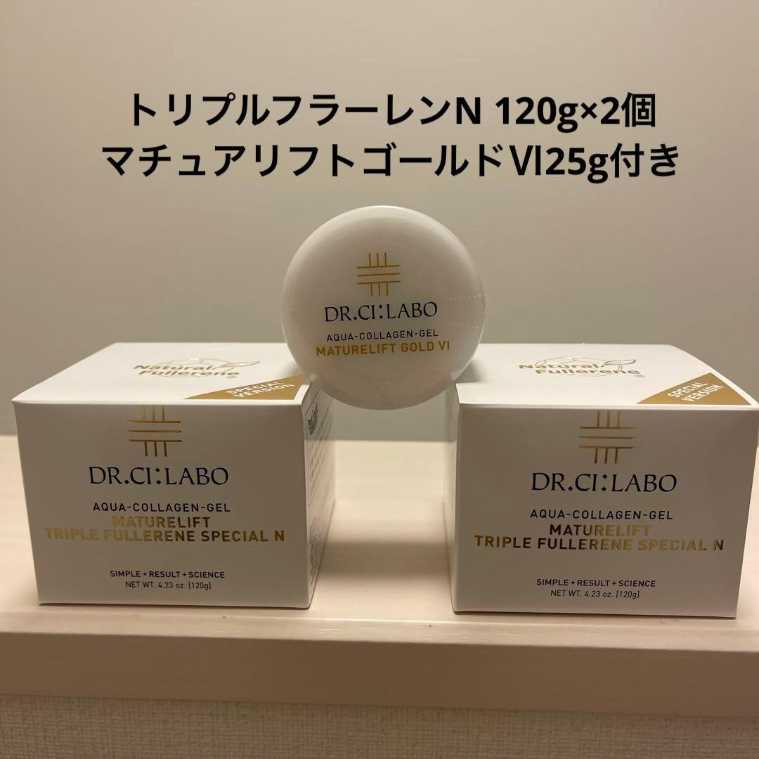 Dr.シーラボACGマチュアリフト トリプルフラーレン スペシャルN 2個
