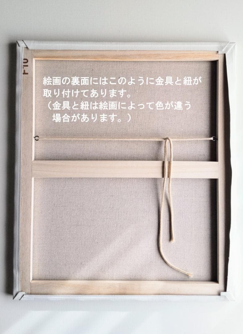 16×23㎝「優しい夕空」サムホール・油彩・原画