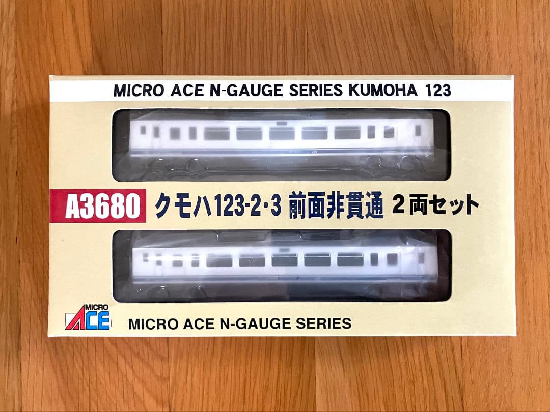 マイクロエース A3680 クモハ123-2・3 前面非貫通 2両セット