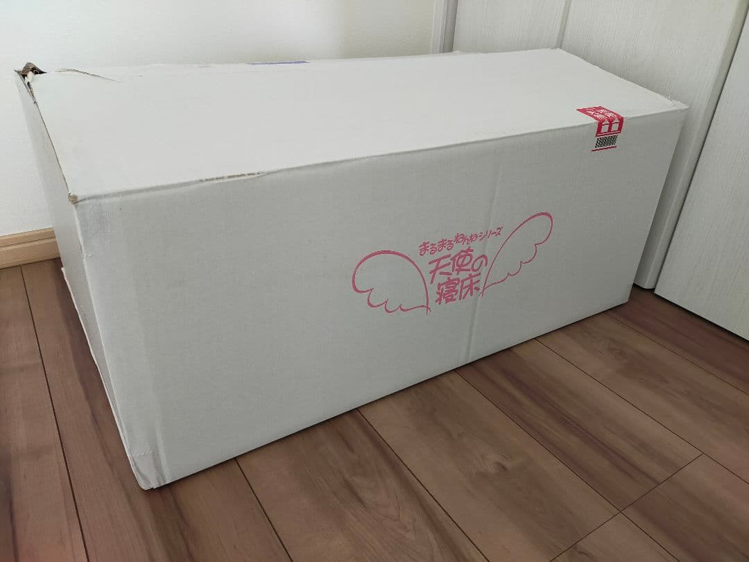 バンブーランド　天使の寝床（ピンク）