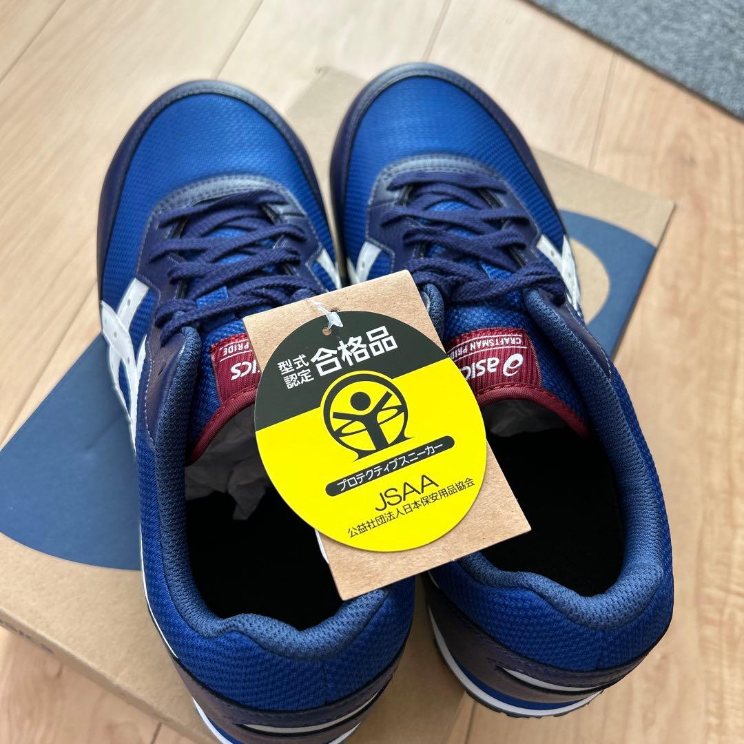 ASICS ネイビー安全靴 ウィンジョブ CP201