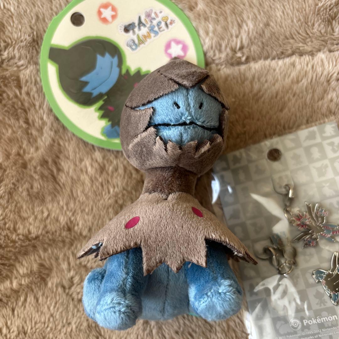 大器晩成　モノズ　マスコット　ぬいぐるみ　メタルチャーム　セット