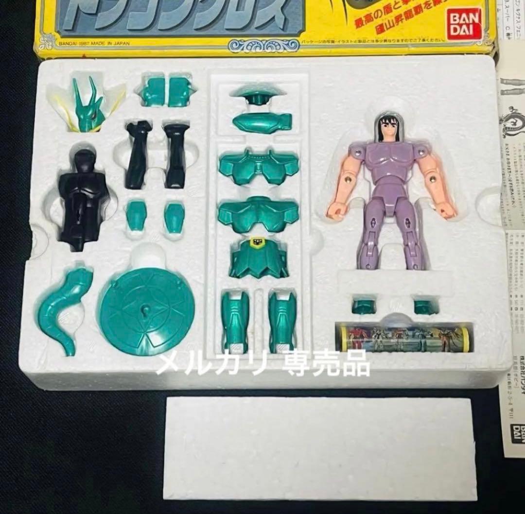 聖闘士星矢　ペガサスクロス　聖闘士聖衣大系