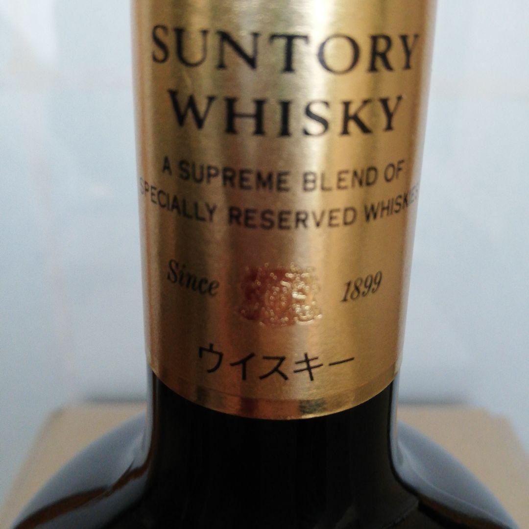 【希少】サントリー リザーブ 干支ボトル 卯歳 特級×１＋午歳×２＝３本セット