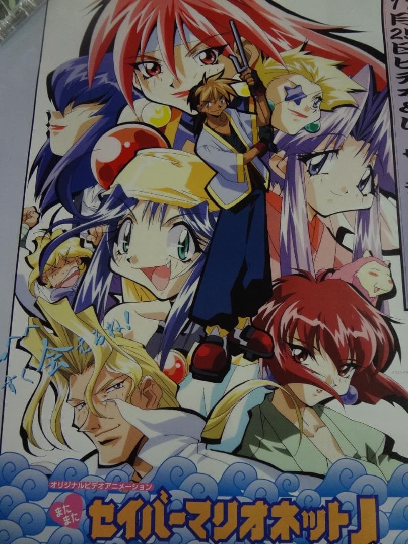 セイバーマリオネット           販促非売品ポスター