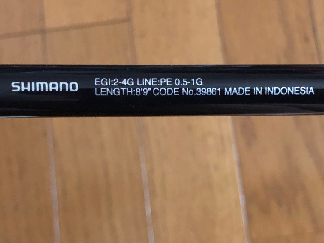 SHIMANOセフィア TT S89M