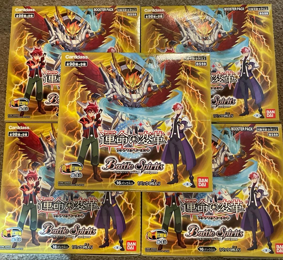 バトスピ ラグナロクモーメント 5box