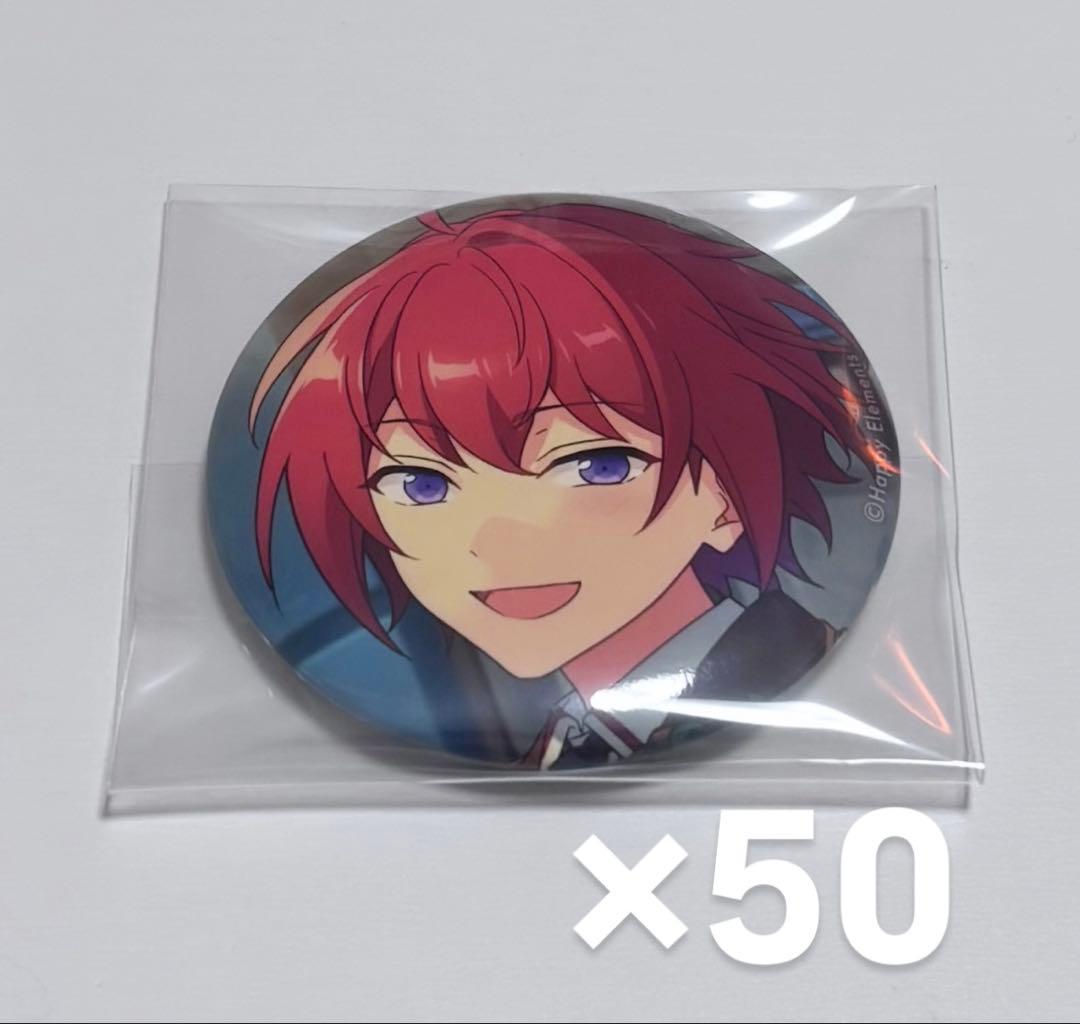 あんスタ シャッフルコレ缶バッジ 朱桜司