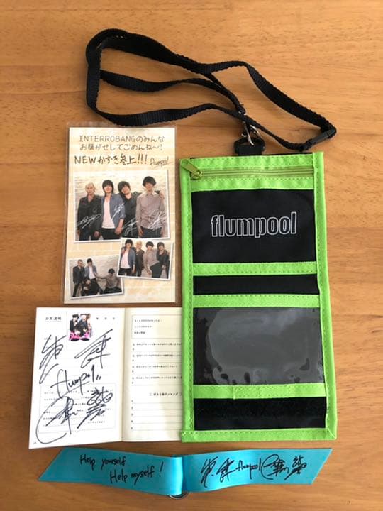 flumpoolサイン入り手帳　ホルダー