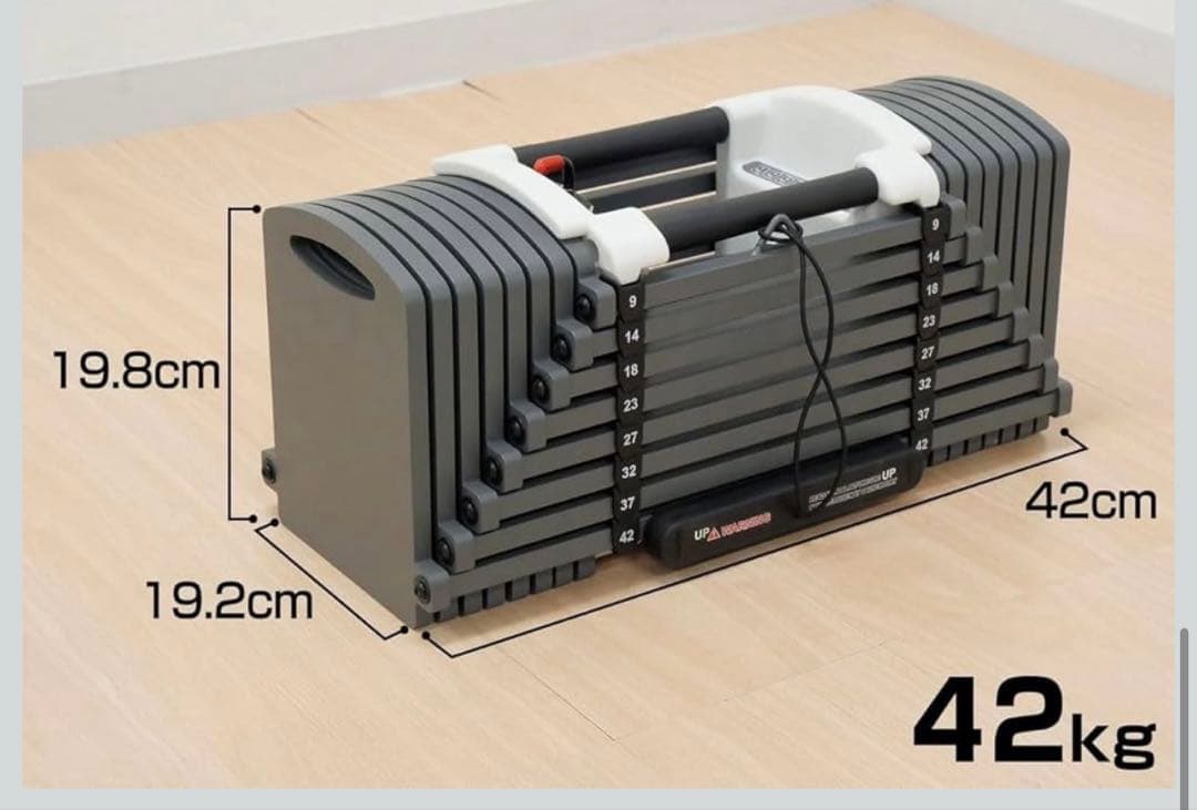 可変式ダンベル 42kg 2個
