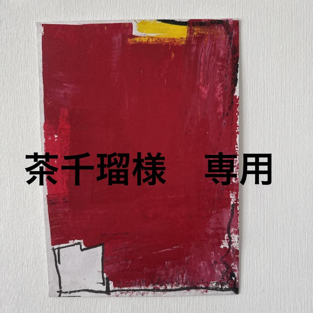 堀尾貞治　ドローイング作品(無題) 　2003年