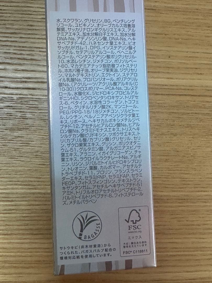 フォーデイズ セラムgia、洗顔、マスク、クリーム4点セット